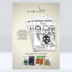 İktisat Kantini 2 İktisat Kantini 2