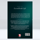 Karanlıktaki Işık Karanlıktaki Işık