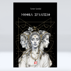 Moira Efsanesi Moira Efsanesi